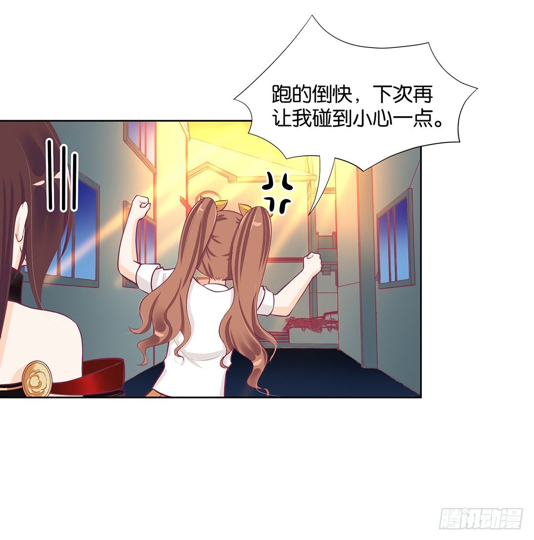 《女王驾到》漫画最新章节冤家路窄！！免费下拉式在线观看章节第【11】张图片