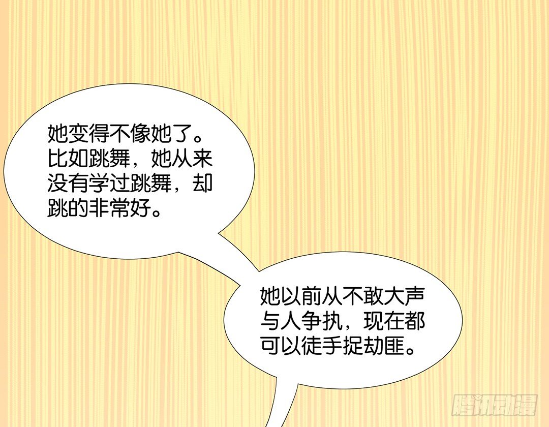 《女王驾到》漫画最新章节冤家路窄！！免费下拉式在线观看章节第【19】张图片