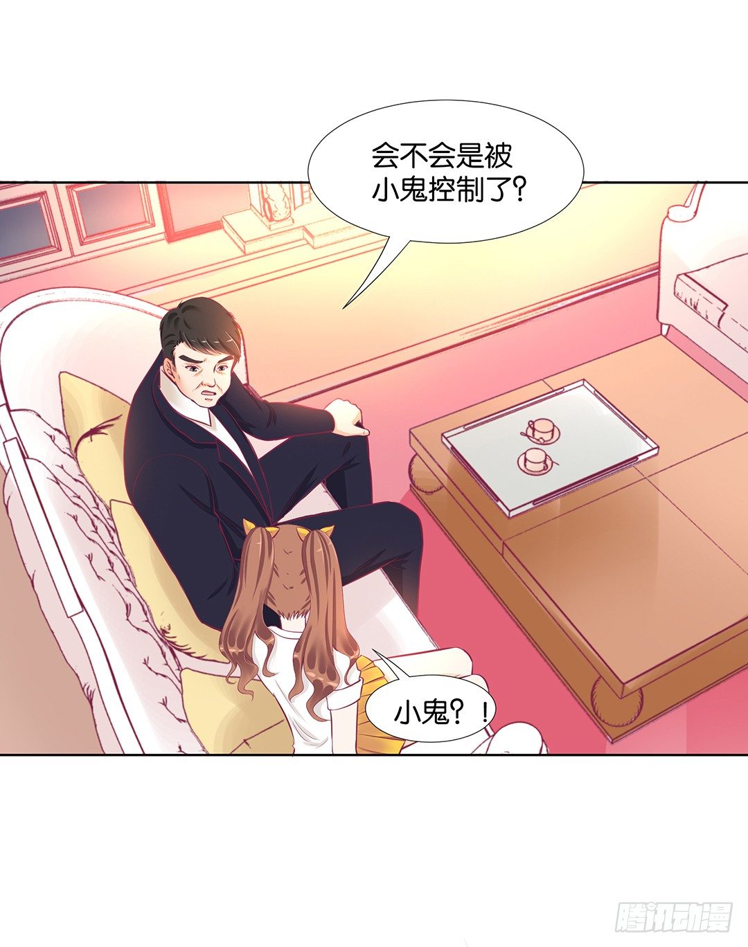 《女王驾到》漫画最新章节冤家路窄！！免费下拉式在线观看章节第【23】张图片