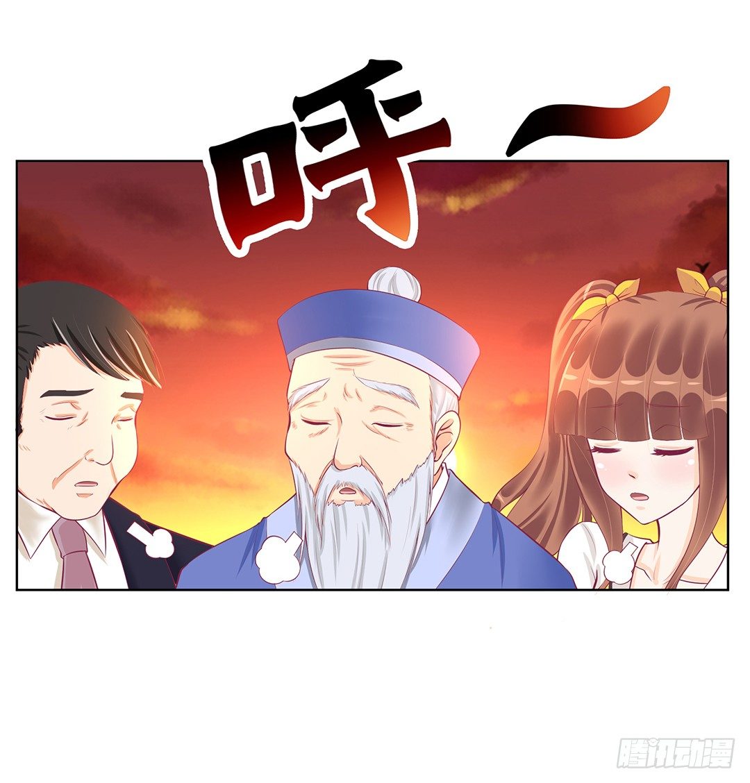 《女王驾到》漫画最新章节冤家路窄！！免费下拉式在线观看章节第【32】张图片