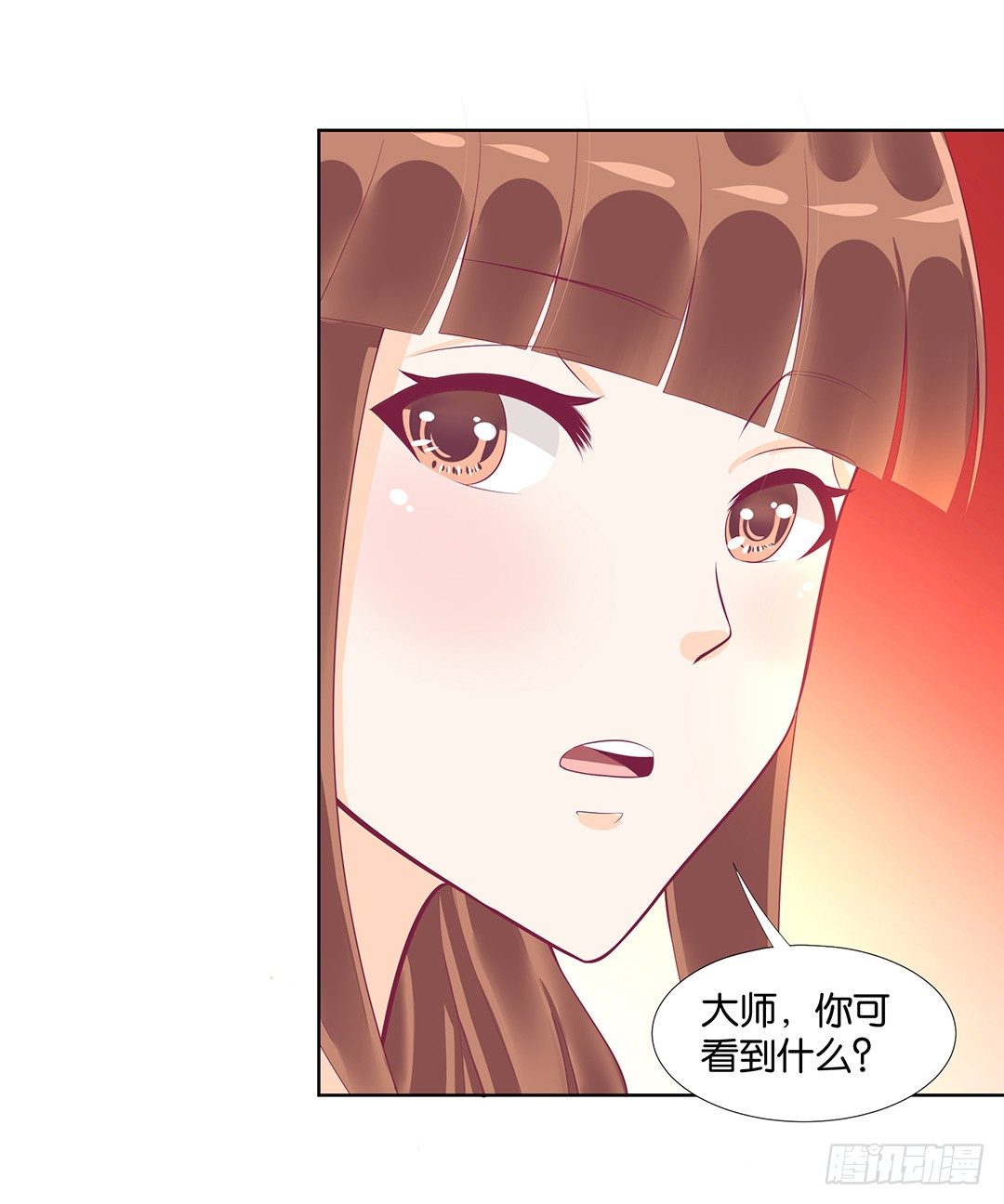 《女王驾到》漫画最新章节冤家路窄！！免费下拉式在线观看章节第【33】张图片