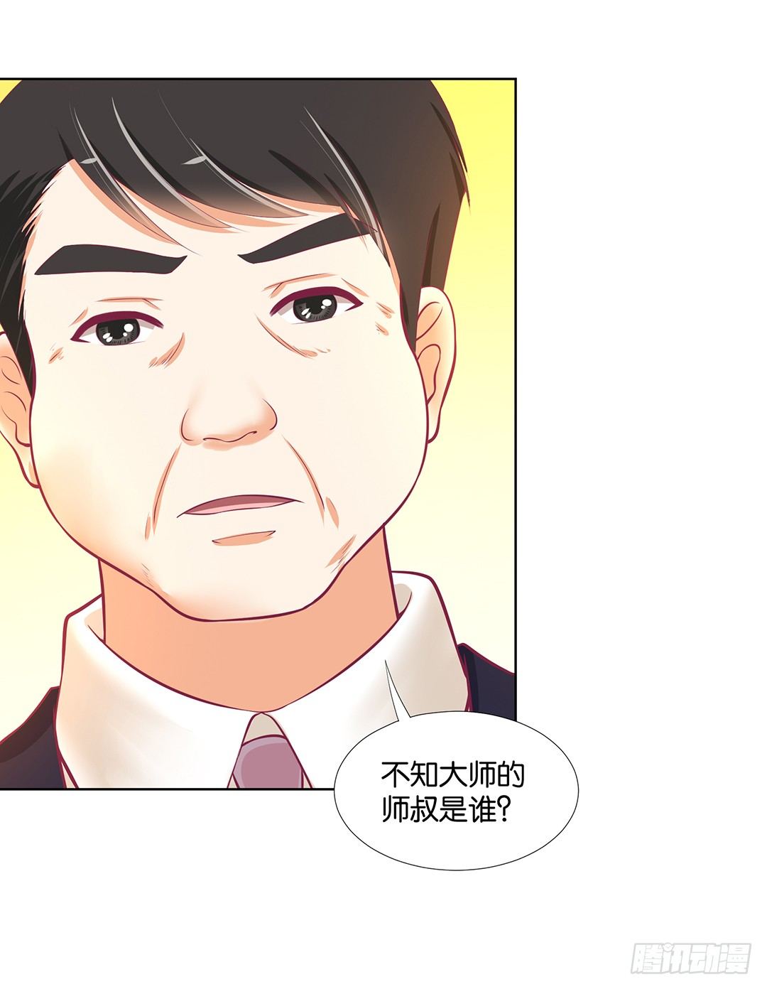 《女王驾到》漫画最新章节冤家路窄！！免费下拉式在线观看章节第【36】张图片