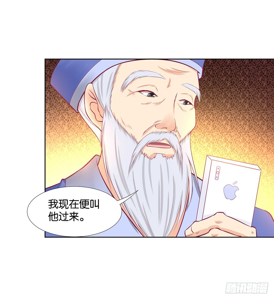 《女王驾到》漫画最新章节冤家路窄！！免费下拉式在线观看章节第【42】张图片