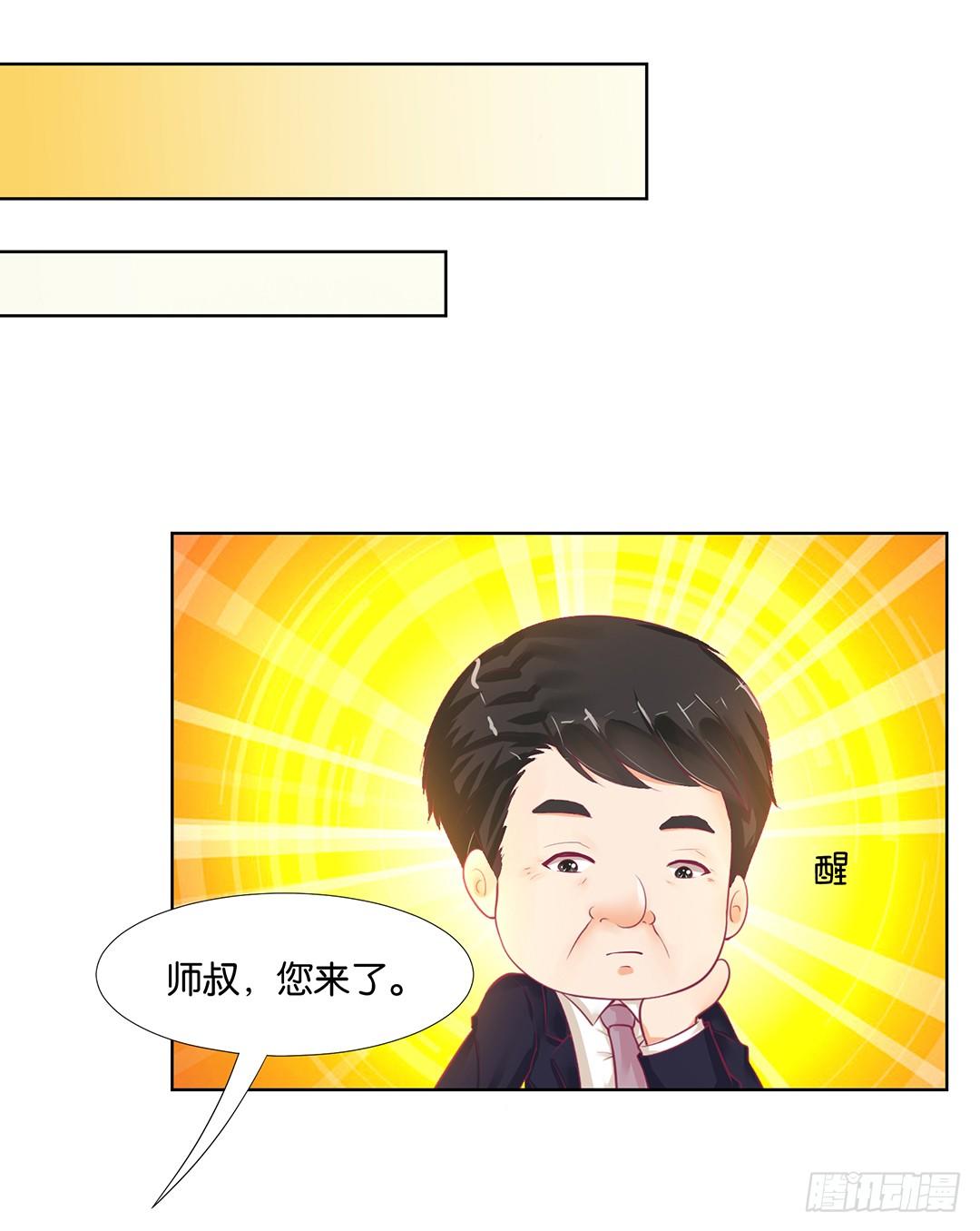 《女王驾到》漫画最新章节冤家路窄！！免费下拉式在线观看章节第【44】张图片