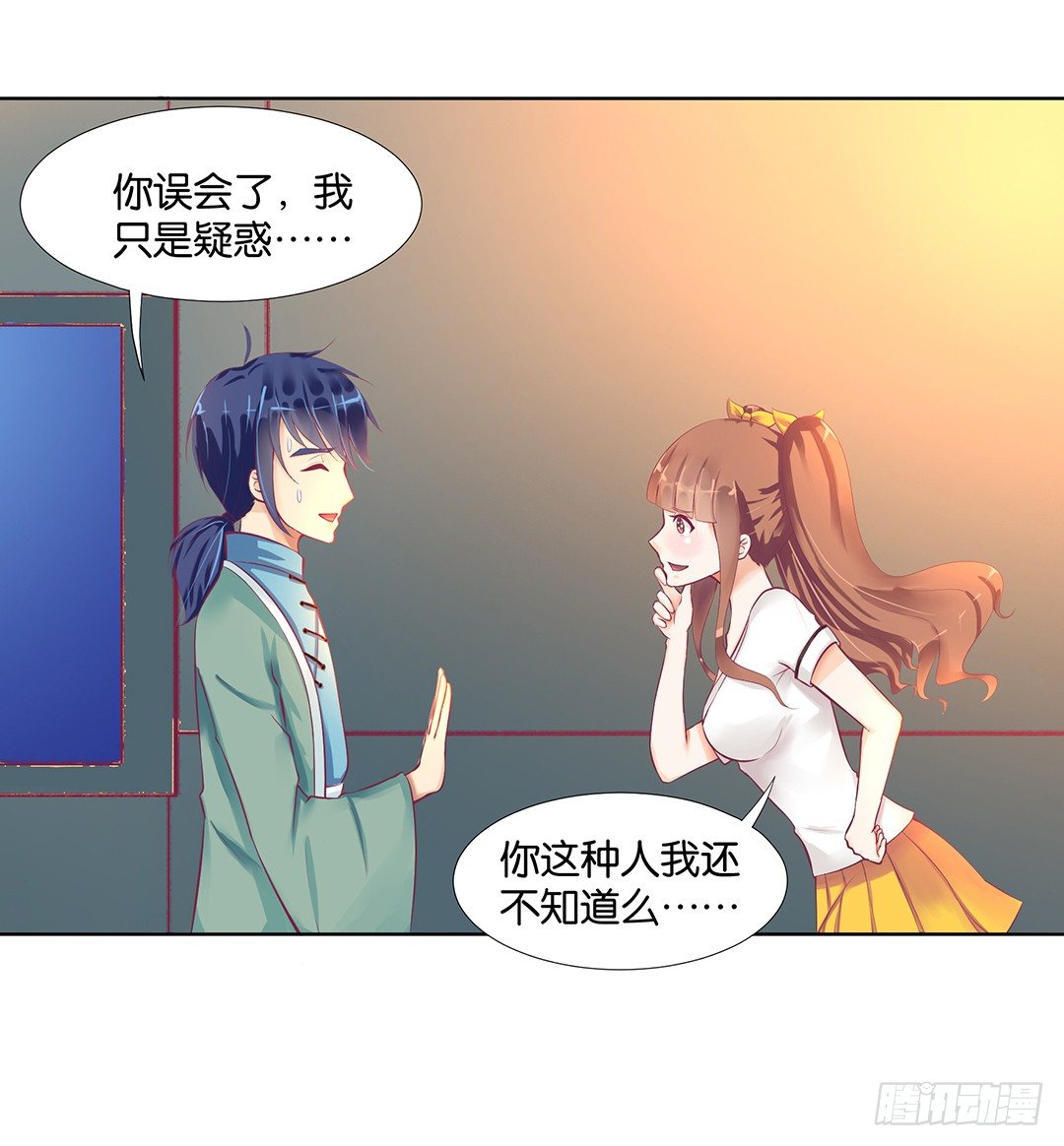 《女王驾到》漫画最新章节冤家路窄！！免费下拉式在线观看章节第【5】张图片