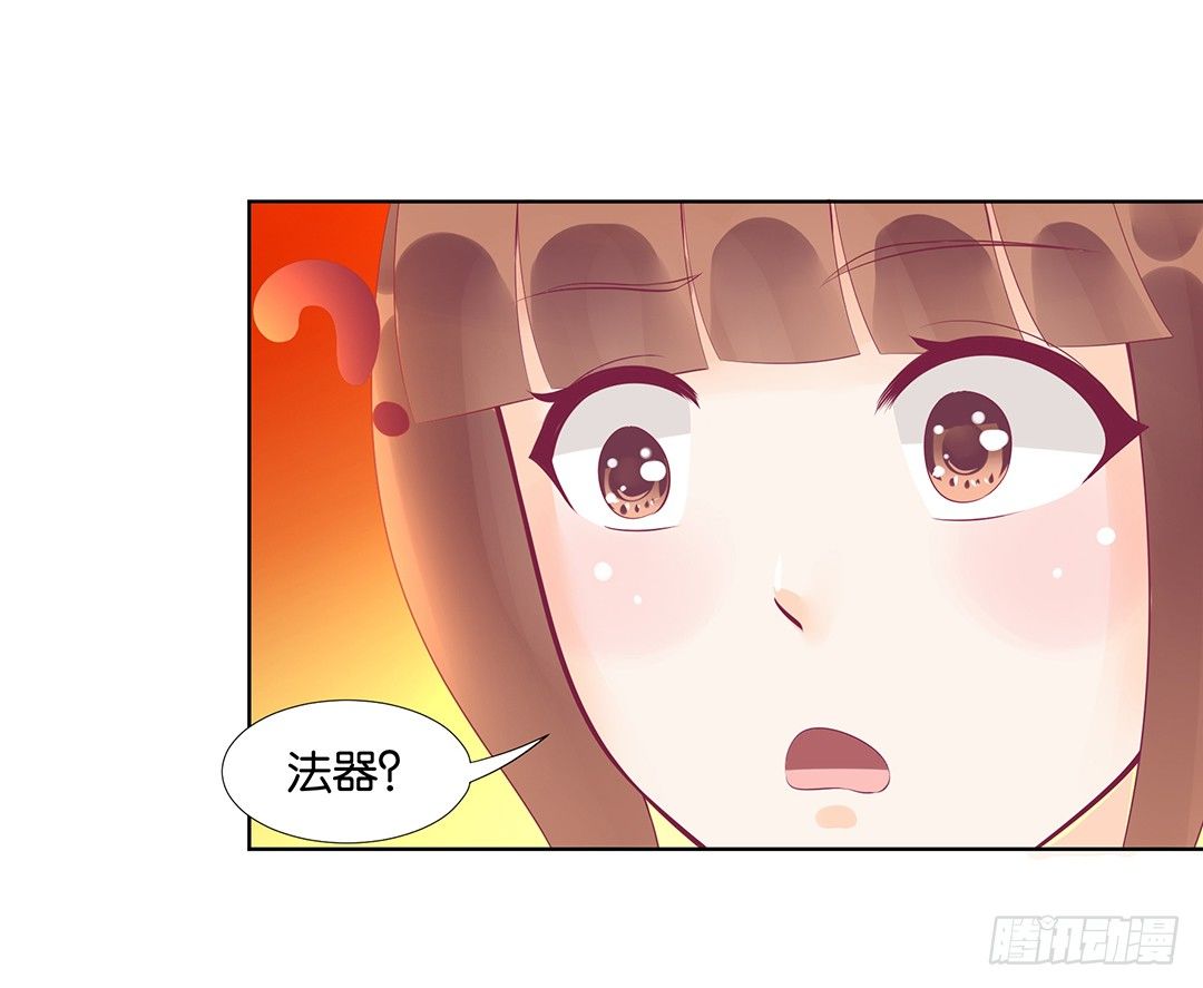 《女王驾到》漫画最新章节冤家路窄！！免费下拉式在线观看章节第【52】张图片