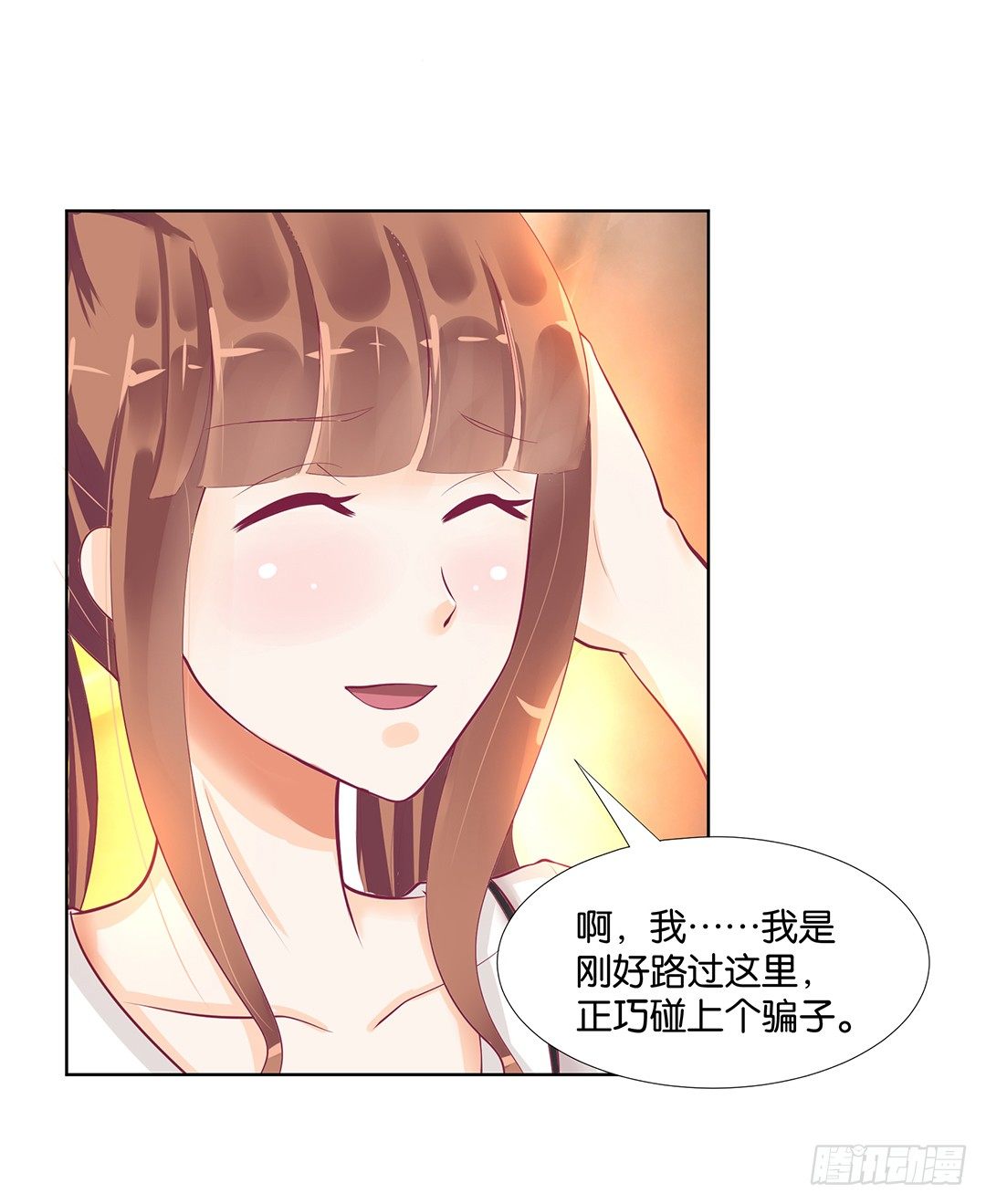 《女王驾到》漫画最新章节冤家路窄！！免费下拉式在线观看章节第【8】张图片