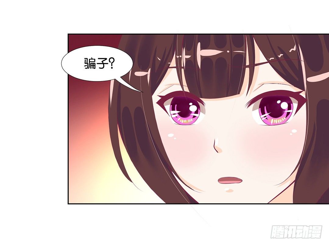 《女王驾到》漫画最新章节冤家路窄！！免费下拉式在线观看章节第【9】张图片