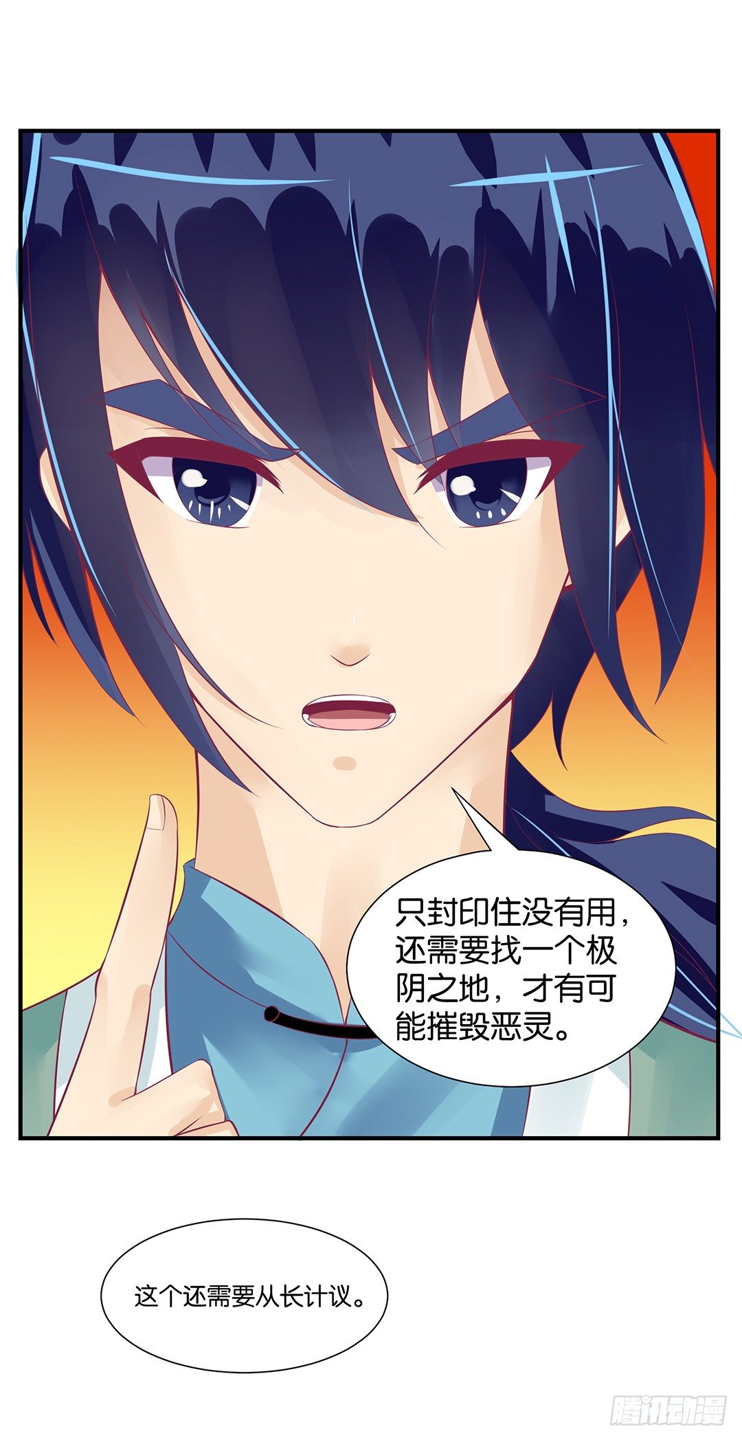 《女王驾到》漫画最新章节你背后藏着什么？免费下拉式在线观看章节第【15】张图片