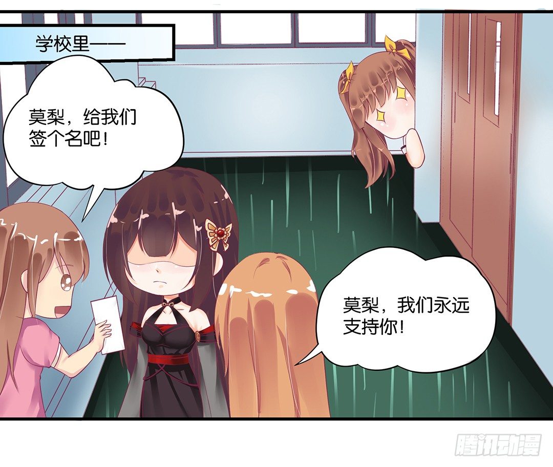 《女王驾到》漫画最新章节你背后藏着什么？免费下拉式在线观看章节第【17】张图片