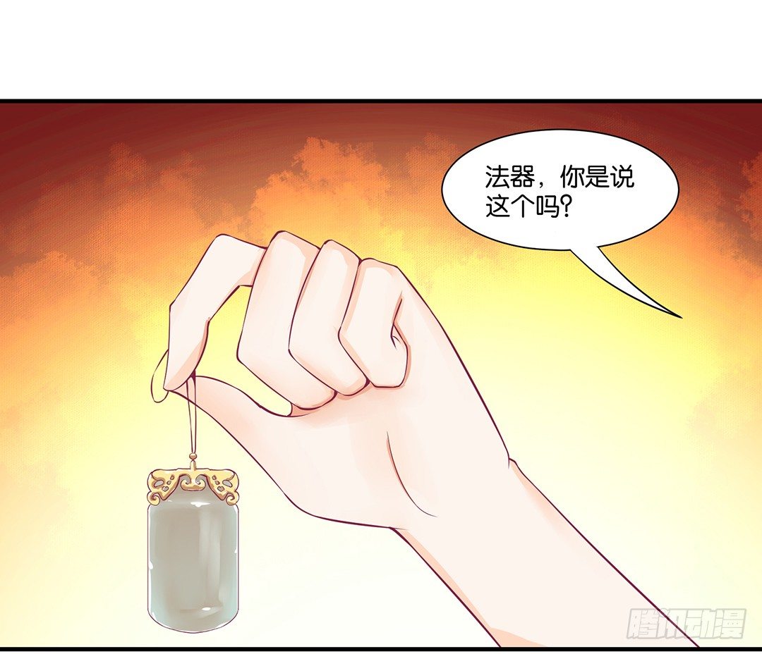 《女王驾到》漫画最新章节你背后藏着什么？免费下拉式在线观看章节第【2】张图片