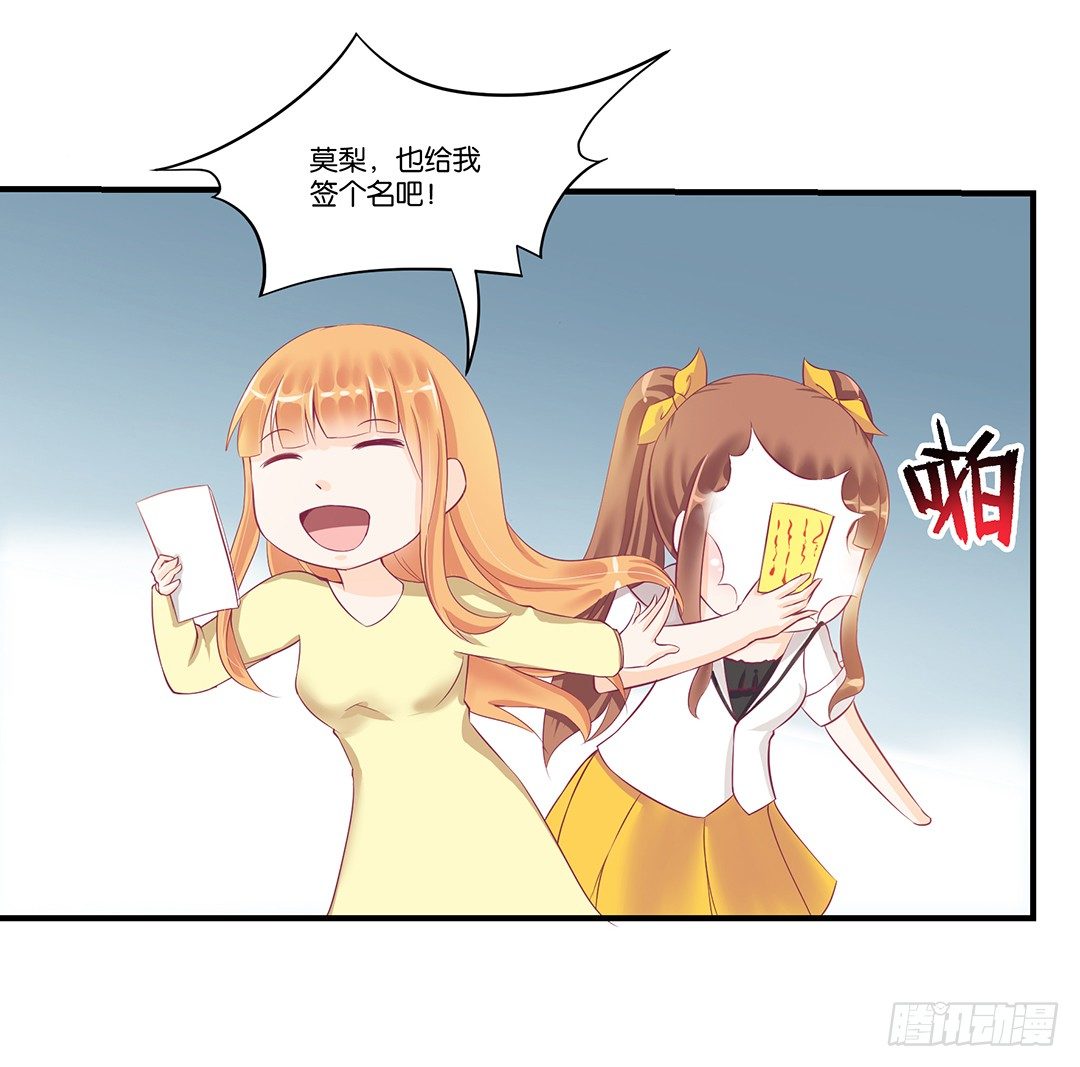 《女王驾到》漫画最新章节你背后藏着什么？免费下拉式在线观看章节第【21】张图片