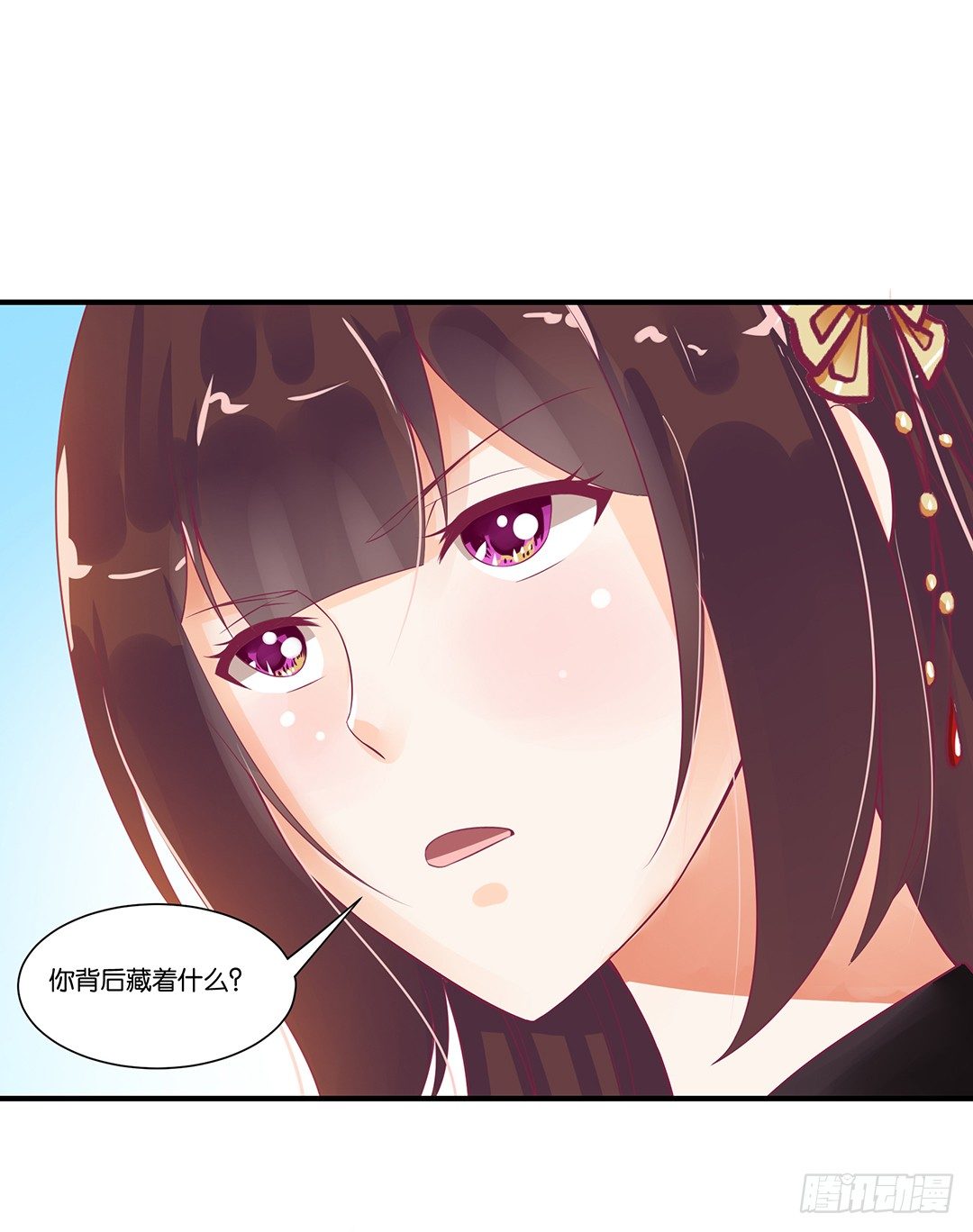 《女王驾到》漫画最新章节你背后藏着什么？免费下拉式在线观看章节第【30】张图片