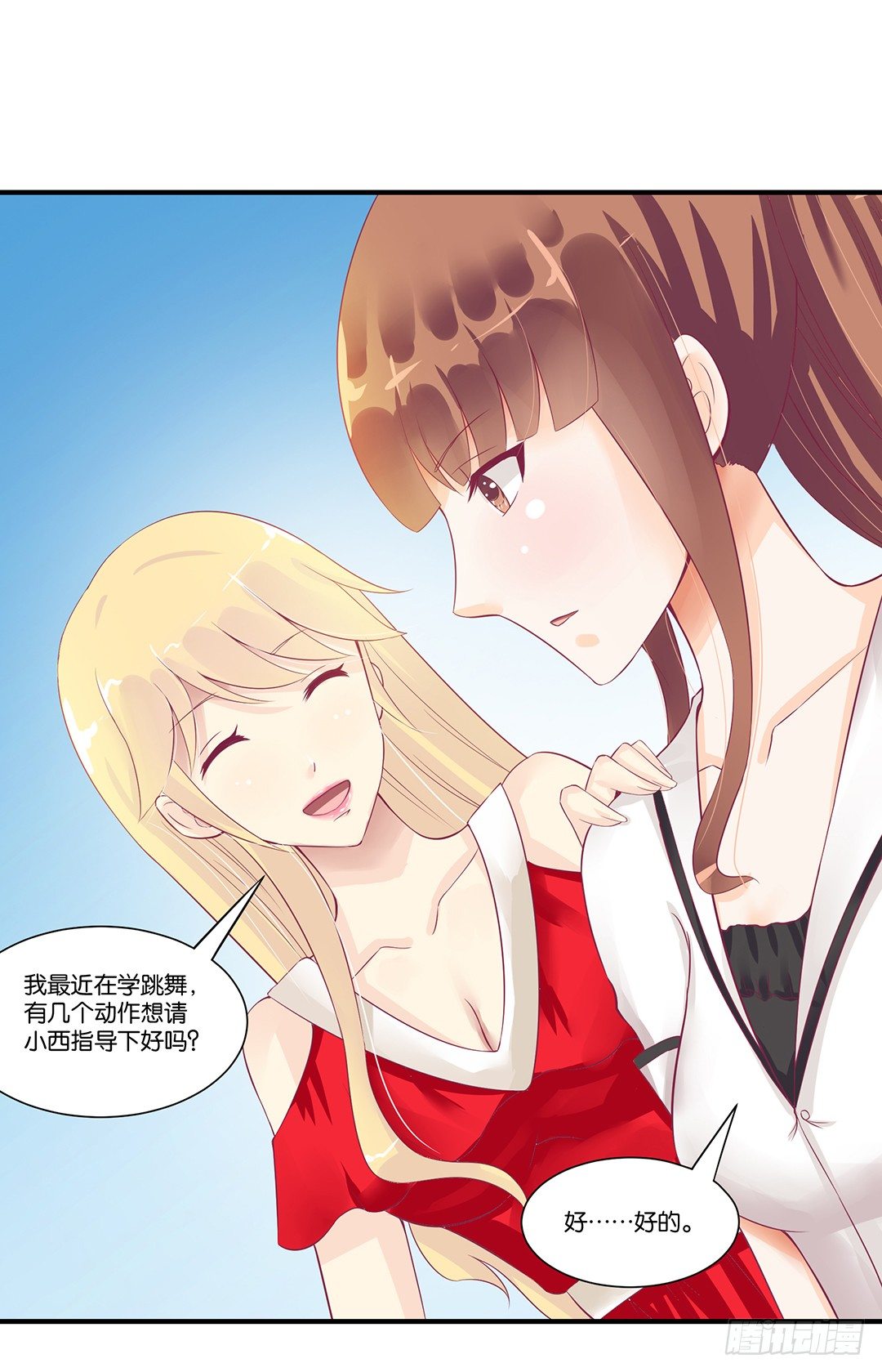 《女王驾到》漫画最新章节你背后藏着什么？免费下拉式在线观看章节第【32】张图片