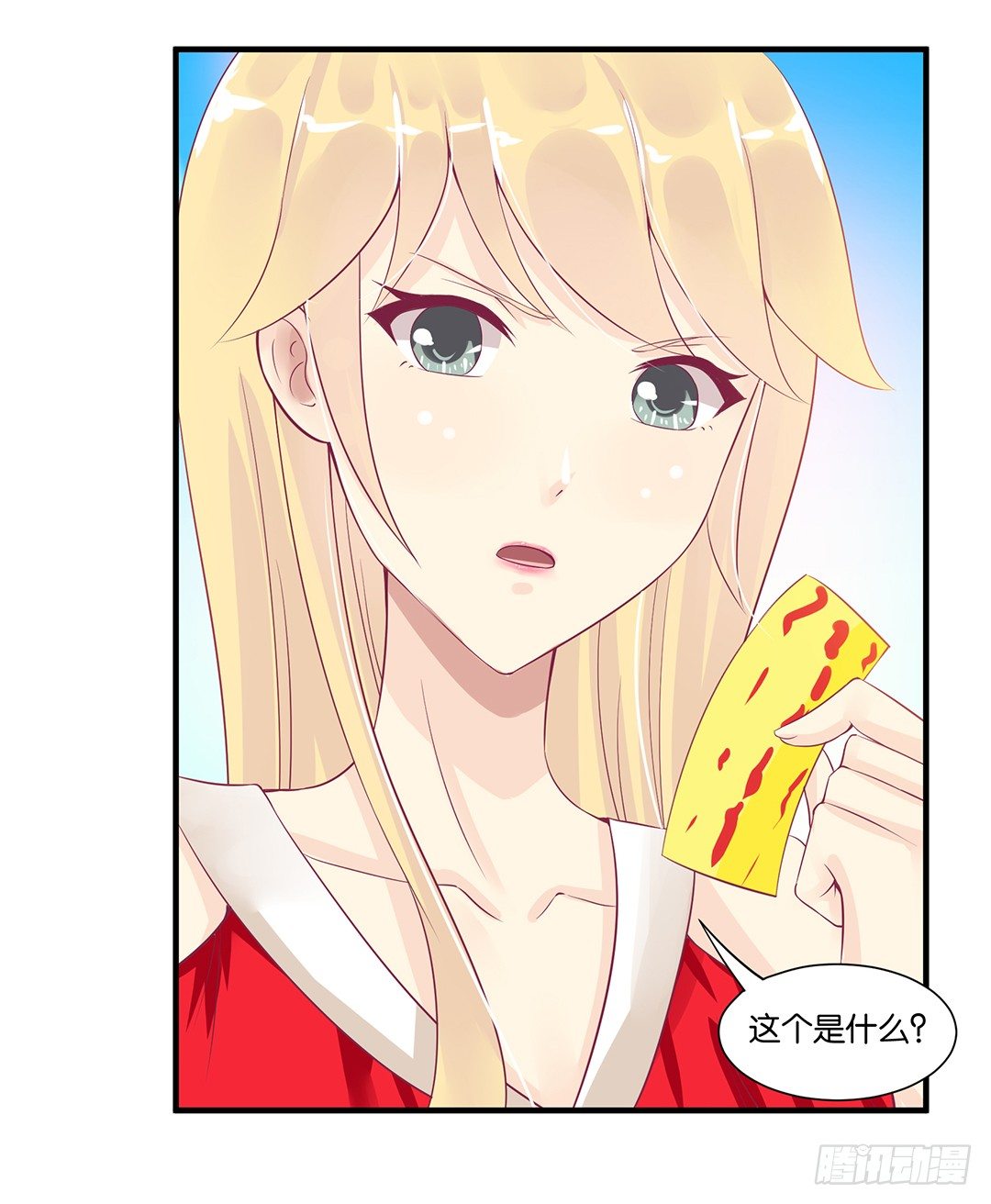 《女王驾到》漫画最新章节你背后藏着什么？免费下拉式在线观看章节第【37】张图片