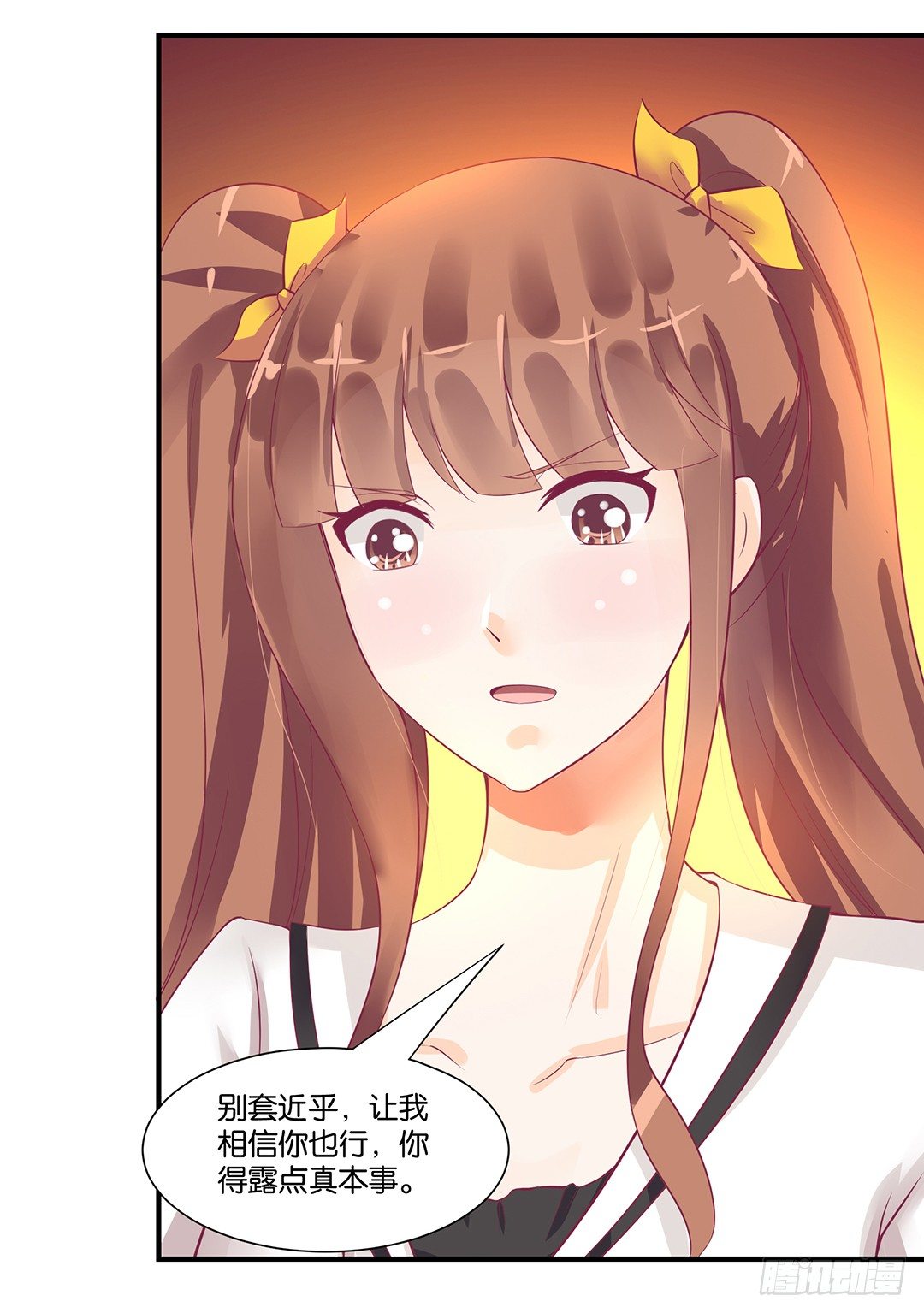 《女王驾到》漫画最新章节你背后藏着什么？免费下拉式在线观看章节第【4】张图片