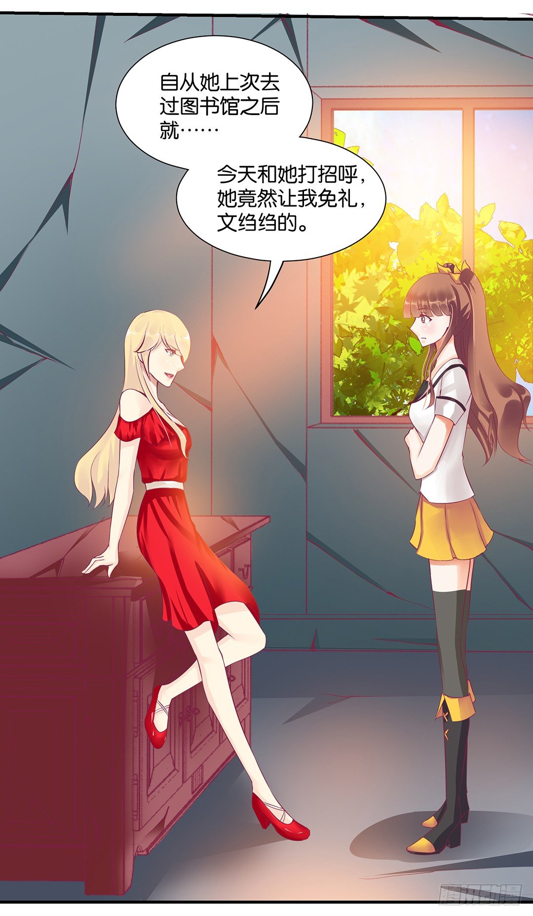 《女王驾到》漫画最新章节你背后藏着什么？免费下拉式在线观看章节第【40】张图片