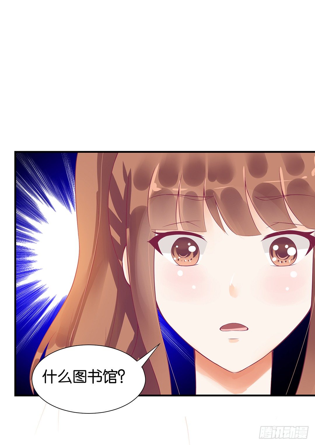 《女王驾到》漫画最新章节你背后藏着什么？免费下拉式在线观看章节第【41】张图片