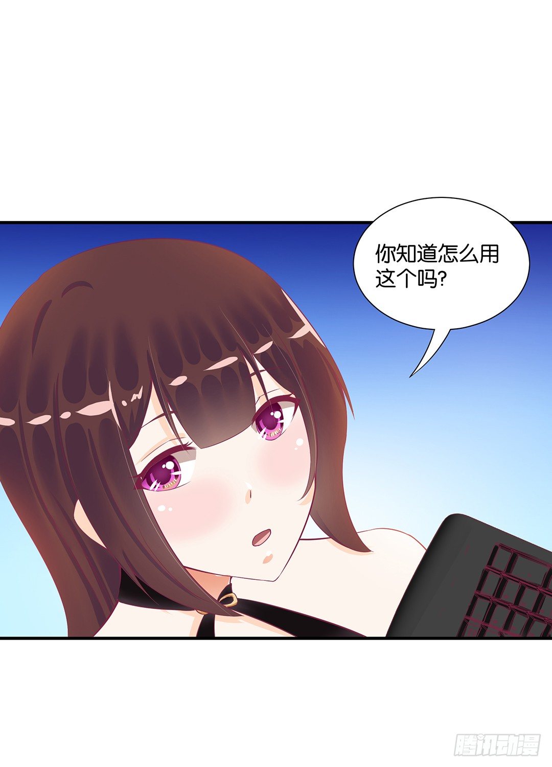 《女王驾到》漫画最新章节你背后藏着什么？免费下拉式在线观看章节第【55】张图片