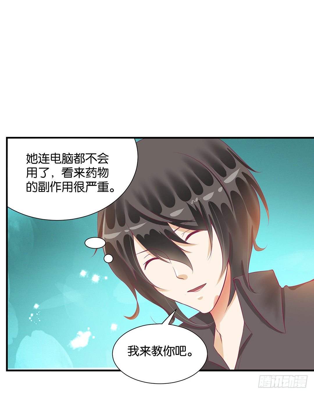 《女王驾到》漫画最新章节你背后藏着什么？免费下拉式在线观看章节第【56】张图片