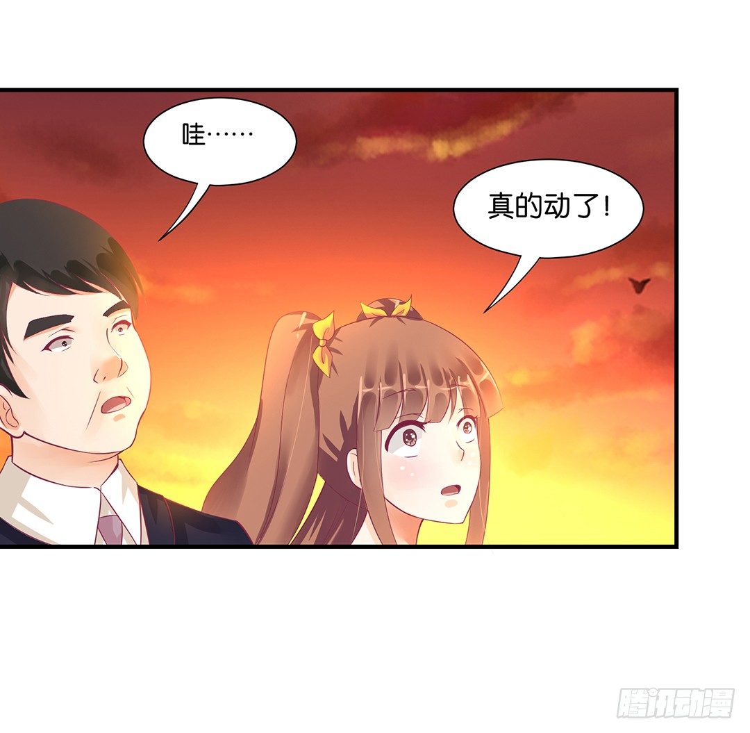 《女王驾到》漫画最新章节你背后藏着什么？免费下拉式在线观看章节第【9】张图片