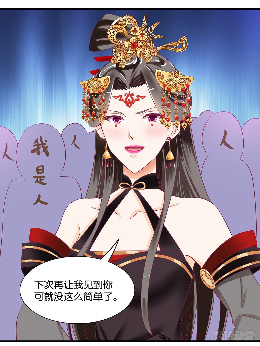 《女王驾到》漫画最新章节（番外）春节特别篇免费下拉式在线观看章节第【23】张图片