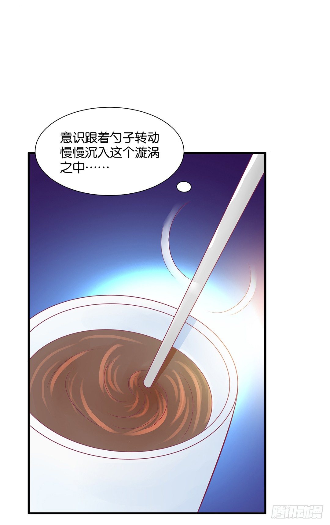 《女王驾到》漫画最新章节（番外）春节特别篇免费下拉式在线观看章节第【28】张图片