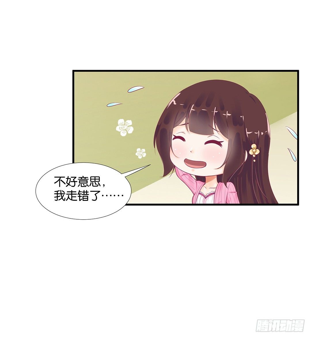 《女王驾到》漫画最新章节（番外）春节特别篇免费下拉式在线观看章节第【48】张图片