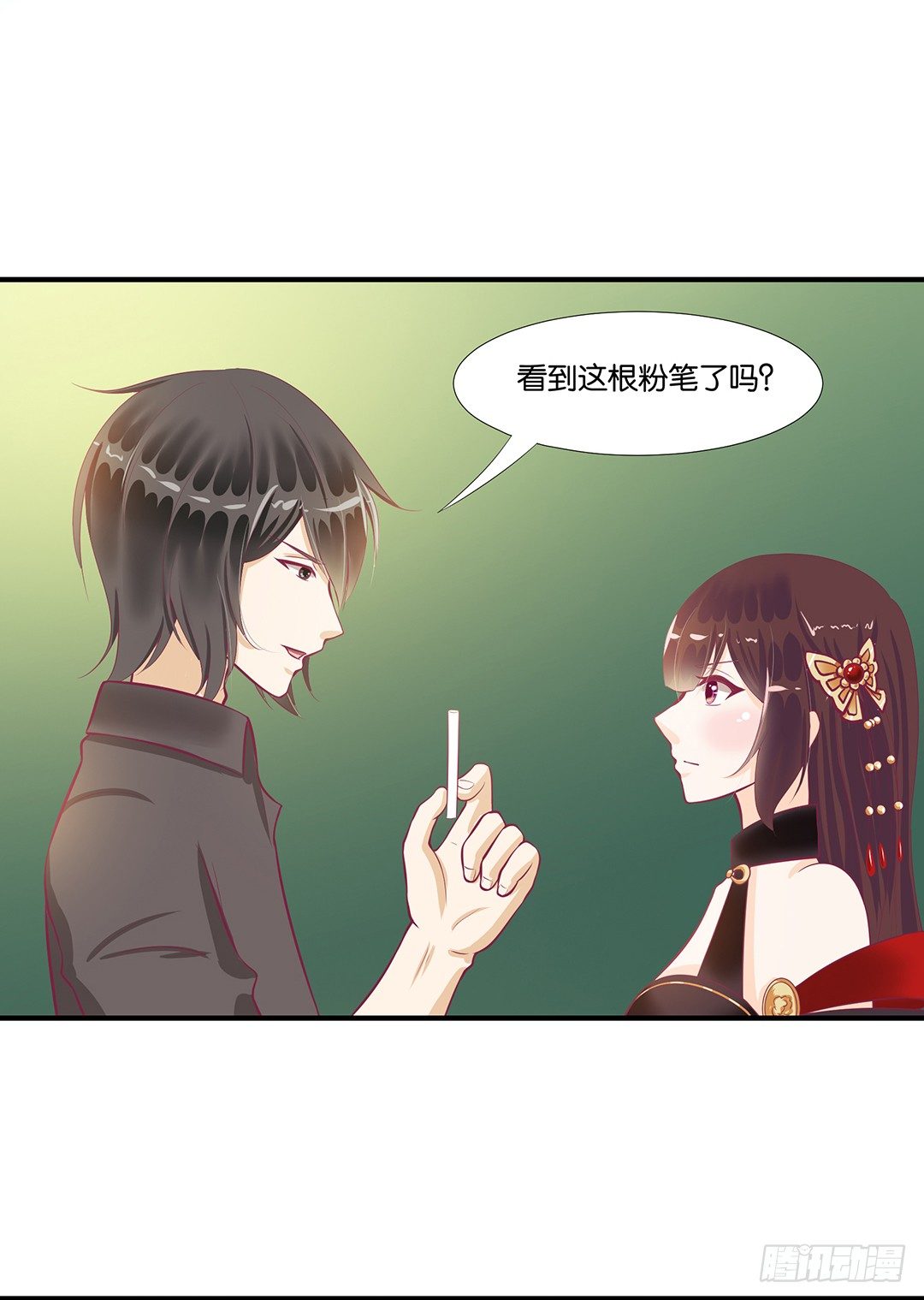 《女王驾到》漫画最新章节来呀，一起快活呀……免费下拉式在线观看章节第【19】张图片