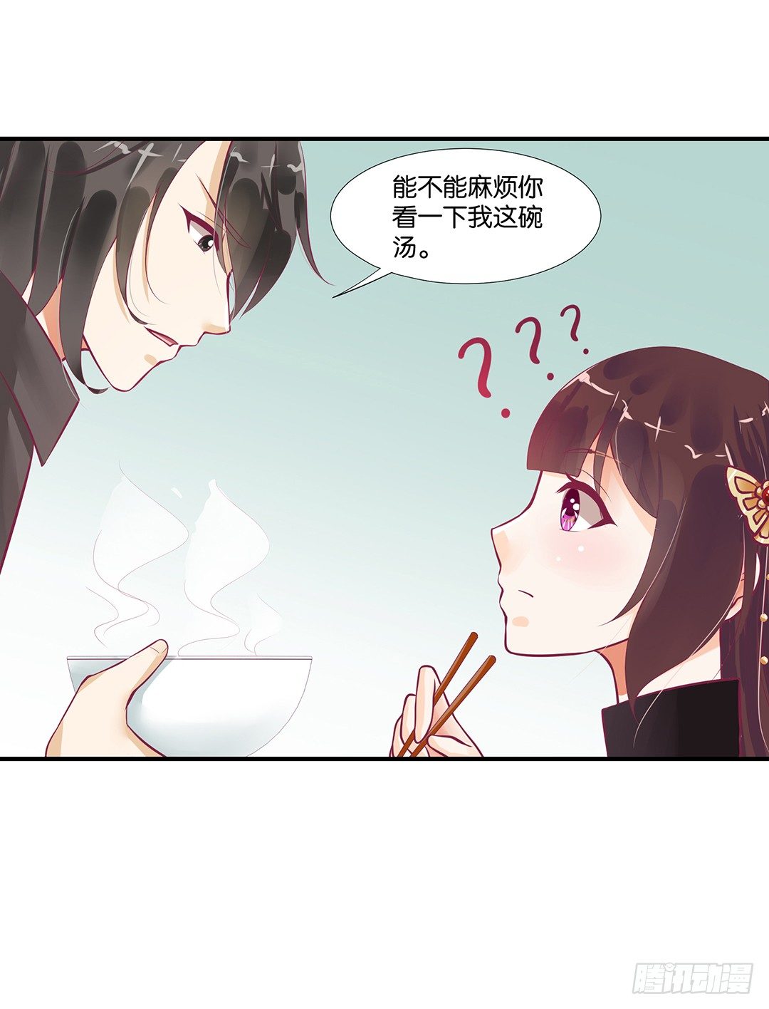 《女王驾到》漫画最新章节来呀，一起快活呀……免费下拉式在线观看章节第【26】张图片