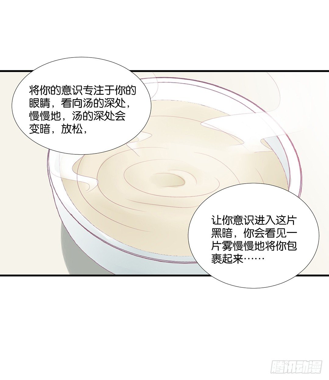 《女王驾到》漫画最新章节来呀，一起快活呀……免费下拉式在线观看章节第【27】张图片