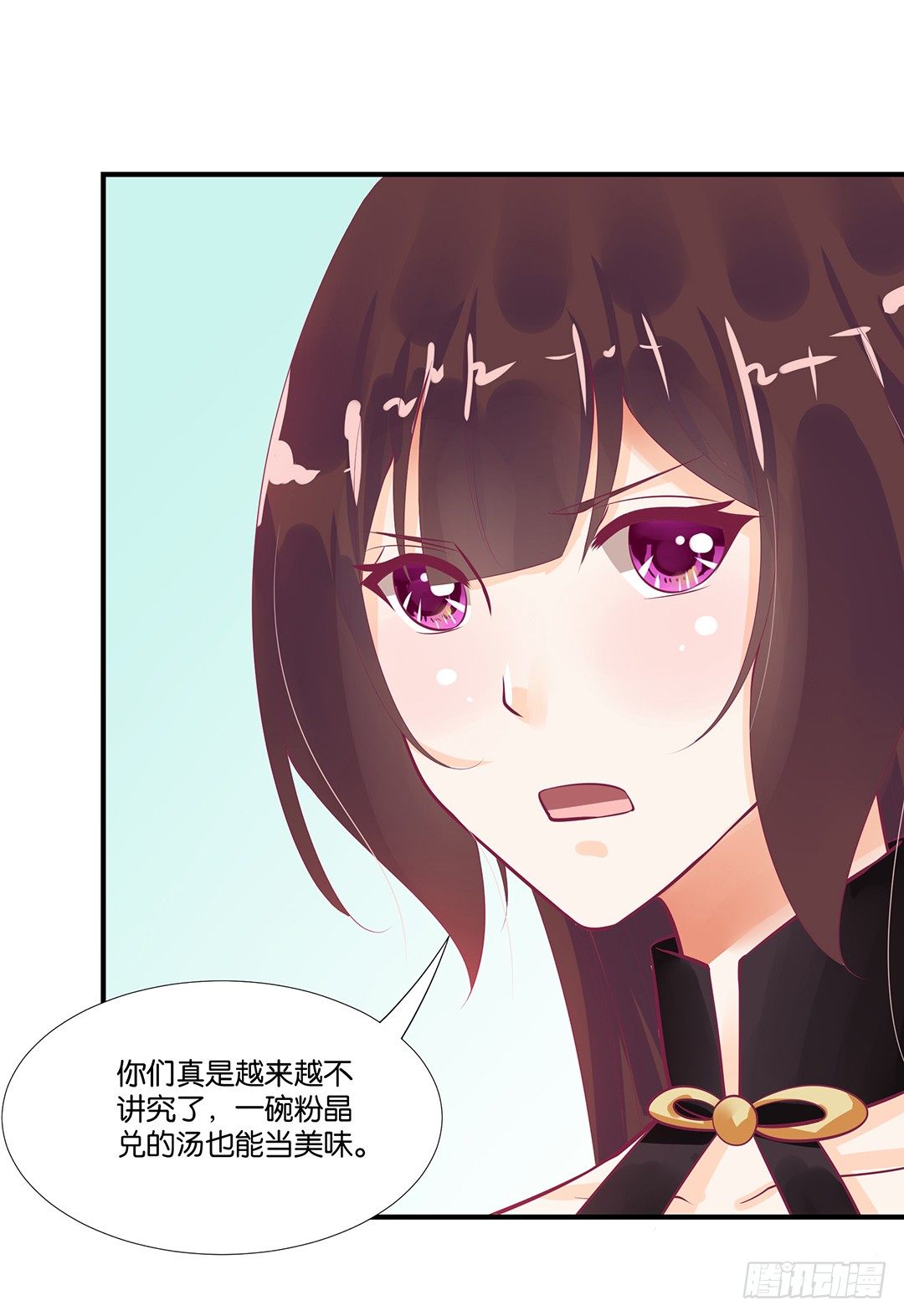 《女王驾到》漫画最新章节来呀，一起快活呀……免费下拉式在线观看章节第【28】张图片