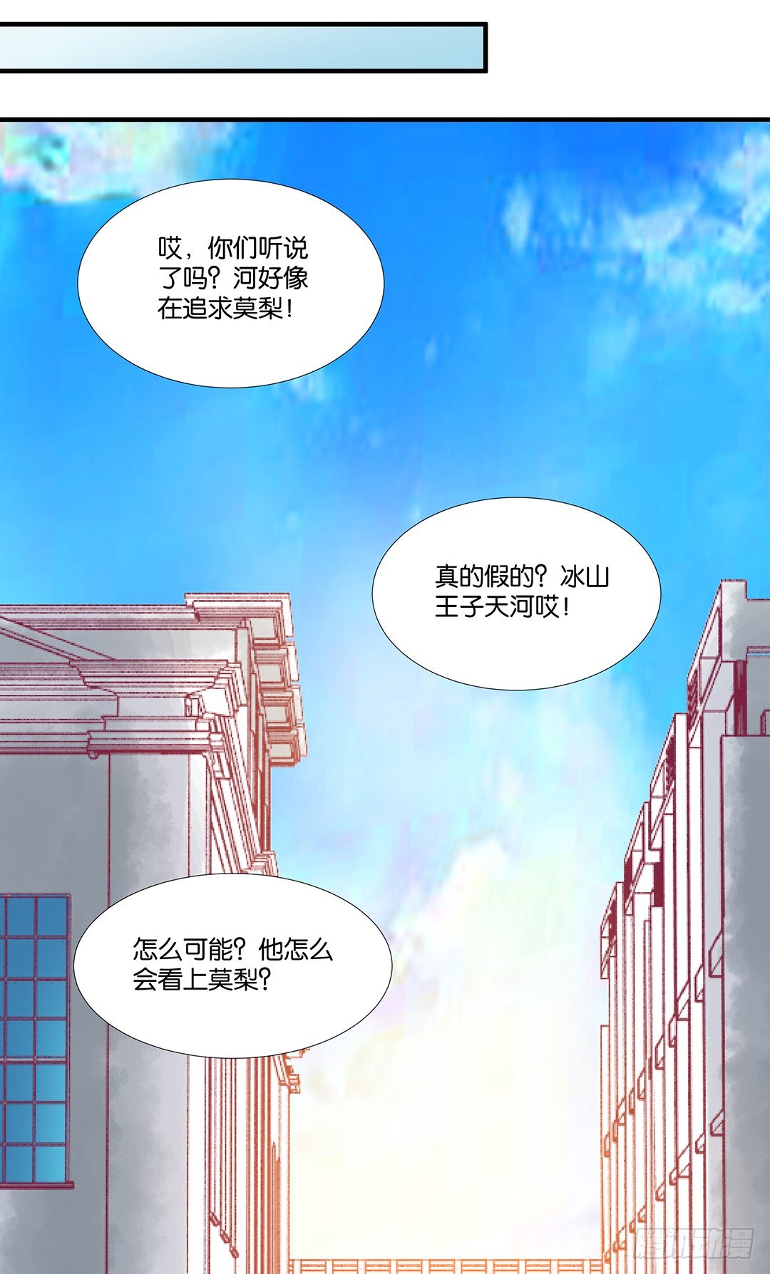 《女王驾到》漫画最新章节来呀，一起快活呀……免费下拉式在线观看章节第【30】张图片