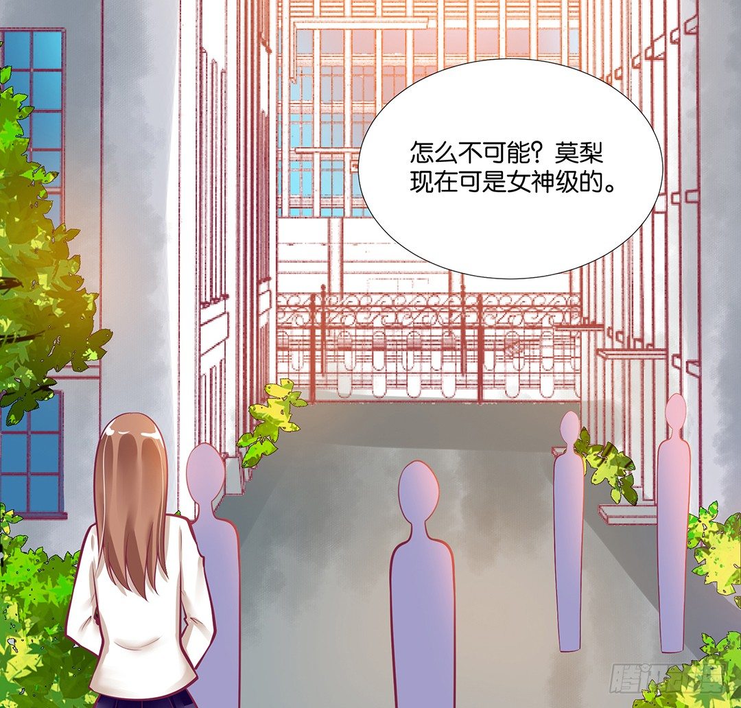 《女王驾到》漫画最新章节来呀，一起快活呀……免费下拉式在线观看章节第【31】张图片