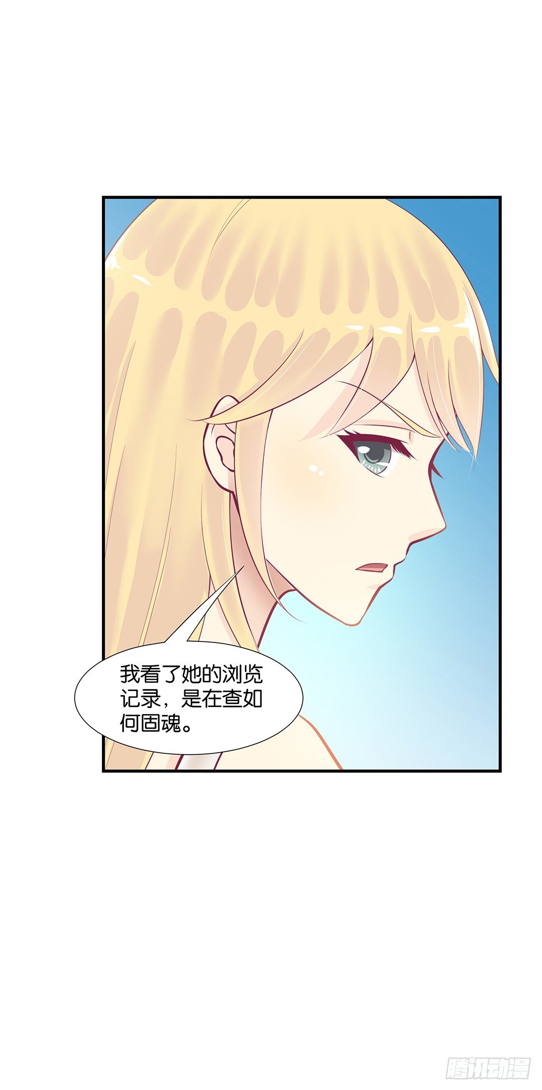 《女王驾到》漫画最新章节来呀，一起快活呀……免费下拉式在线观看章节第【48】张图片