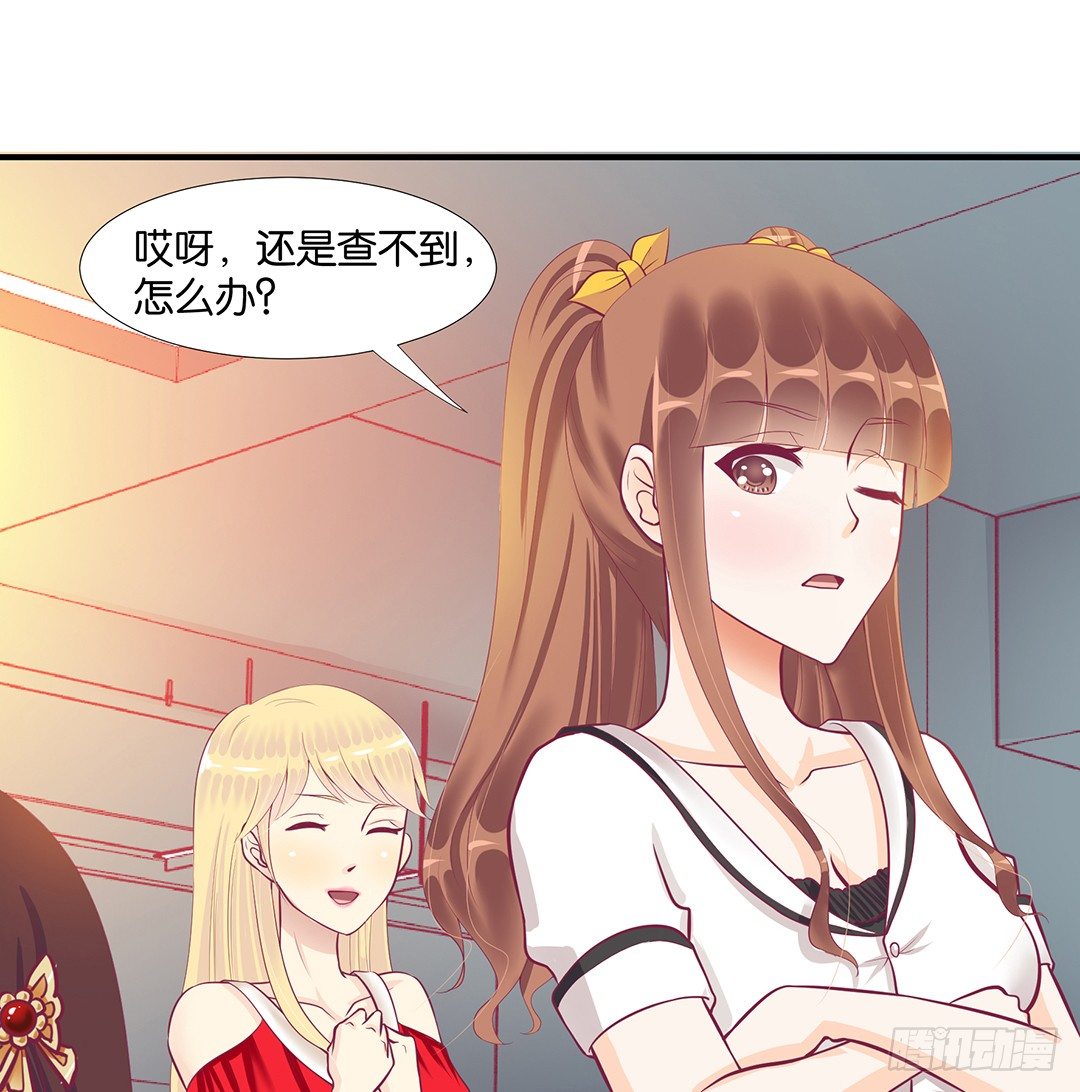 《女王驾到》漫画最新章节来呀，一起快活呀……免费下拉式在线观看章节第【51】张图片