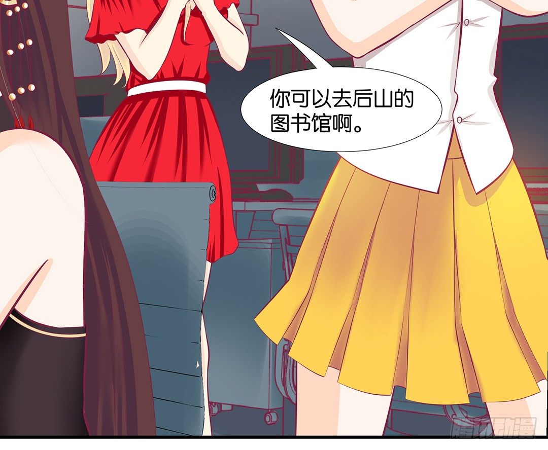 《女王驾到》漫画最新章节来呀，一起快活呀……免费下拉式在线观看章节第【52】张图片