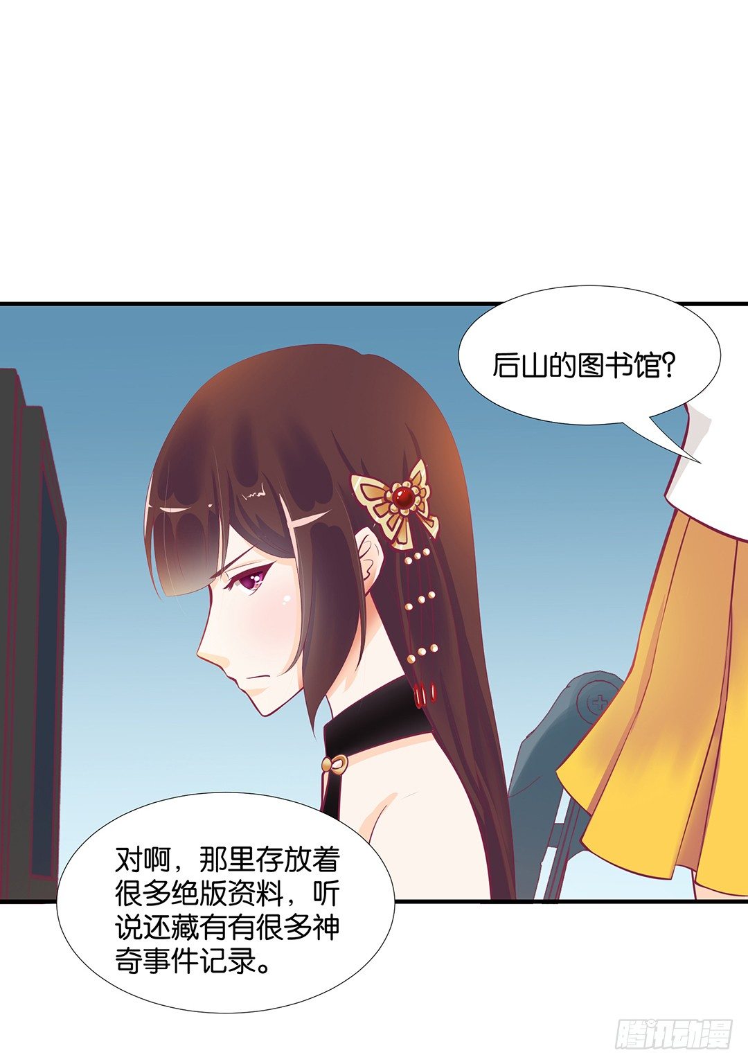 《女王驾到》漫画最新章节来呀，一起快活呀……免费下拉式在线观看章节第【53】张图片