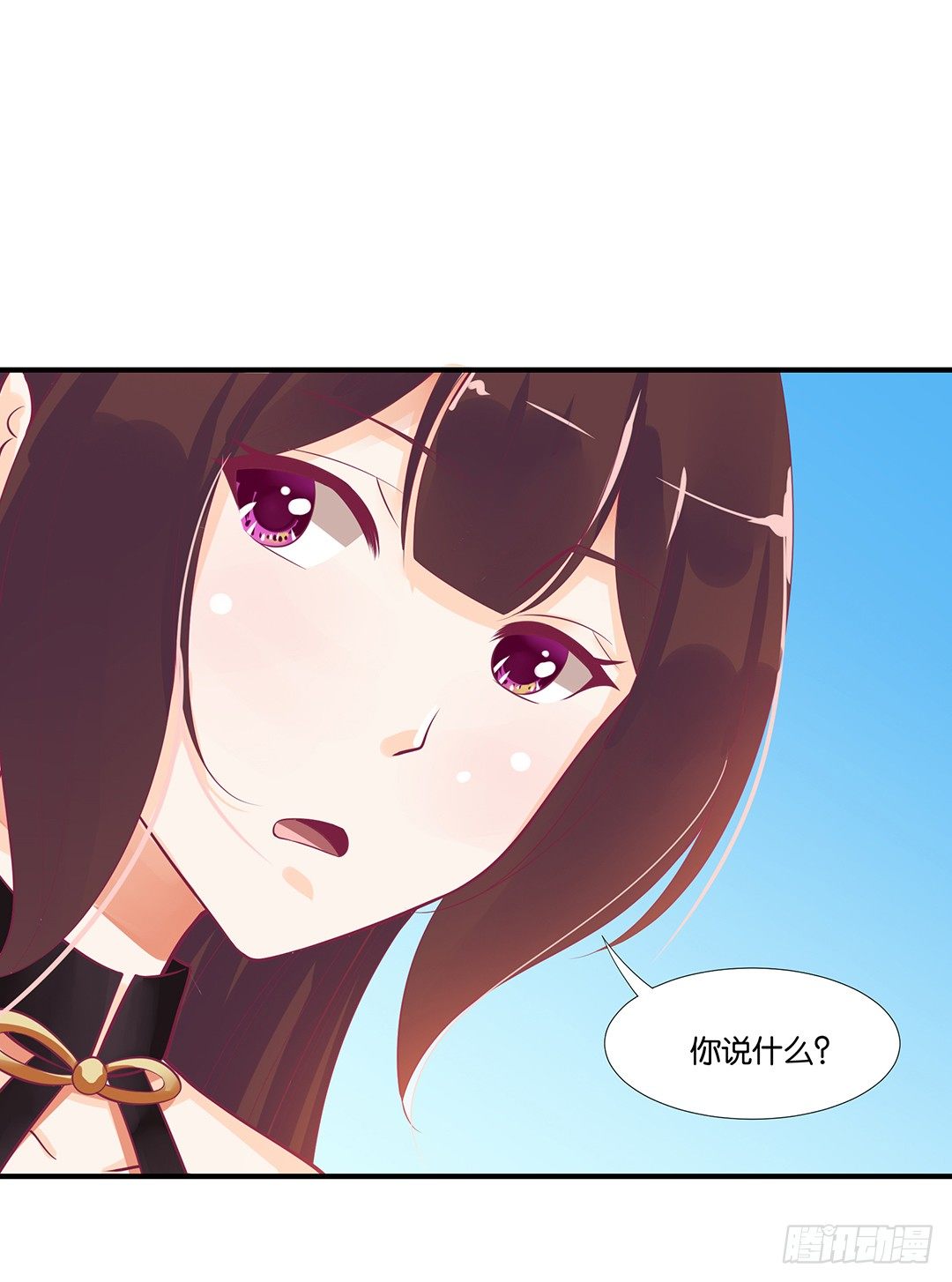 《女王驾到》漫画最新章节来呀，一起快活呀……免费下拉式在线观看章节第【7】张图片