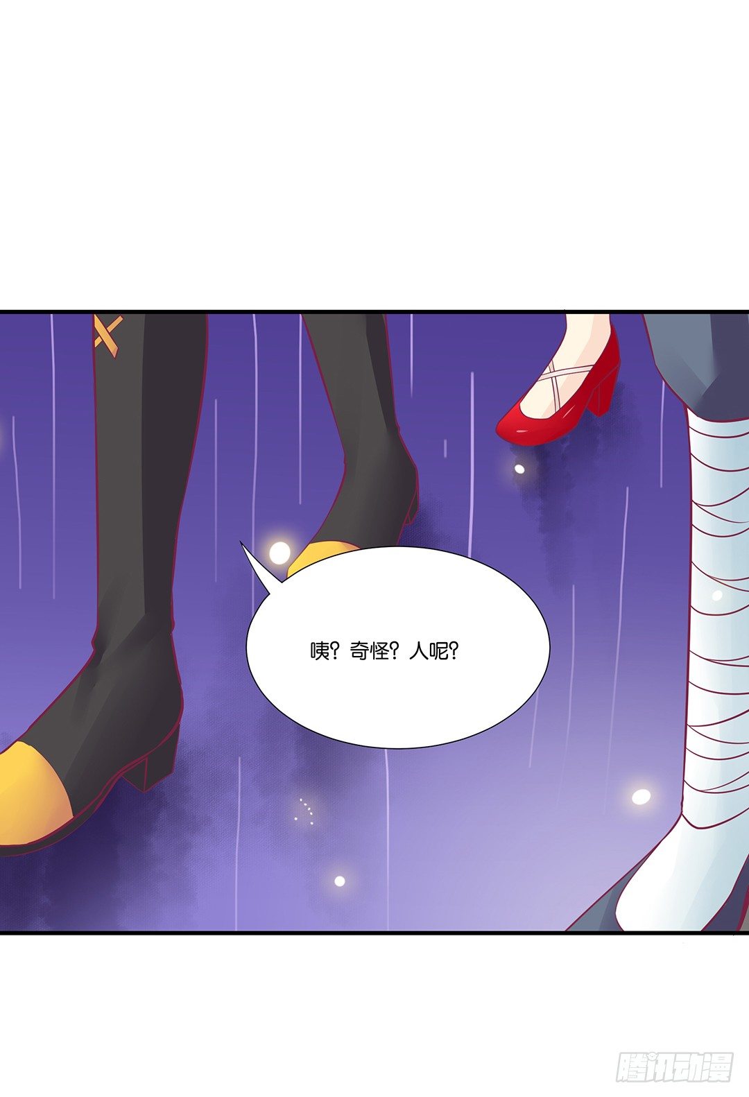 《女王驾到》漫画最新章节沉睡吧，我的女王免费下拉式在线观看章节第【16】张图片