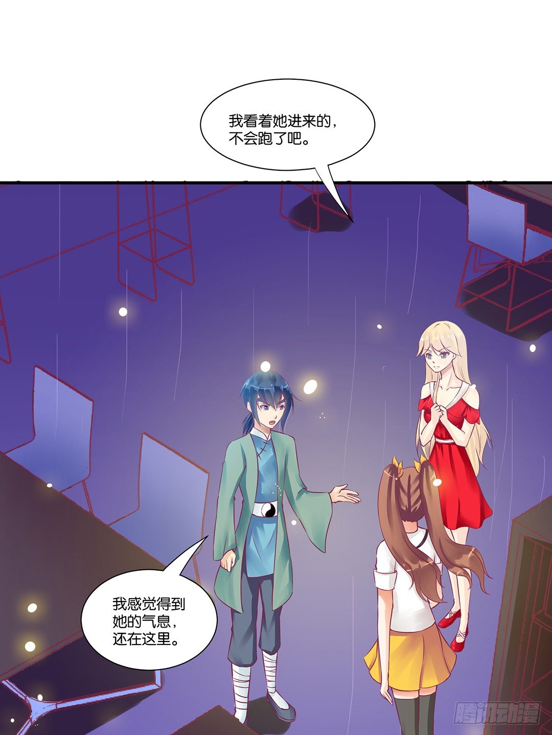 《女王驾到》漫画最新章节沉睡吧，我的女王免费下拉式在线观看章节第【17】张图片