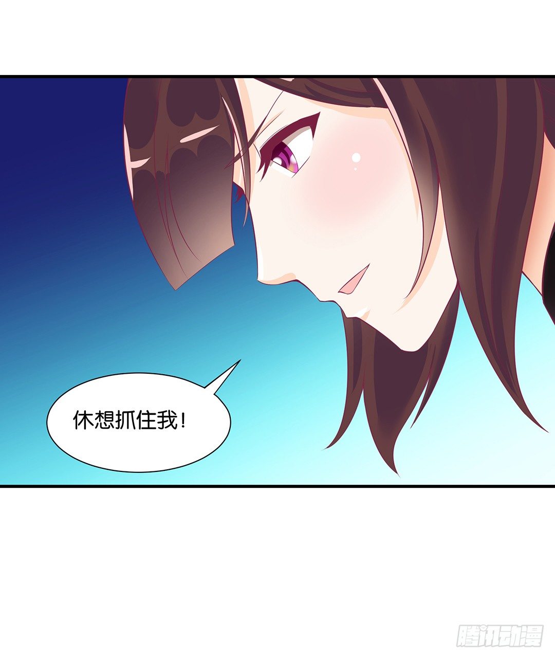 《女王驾到》漫画最新章节沉睡吧，我的女王免费下拉式在线观看章节第【46】张图片