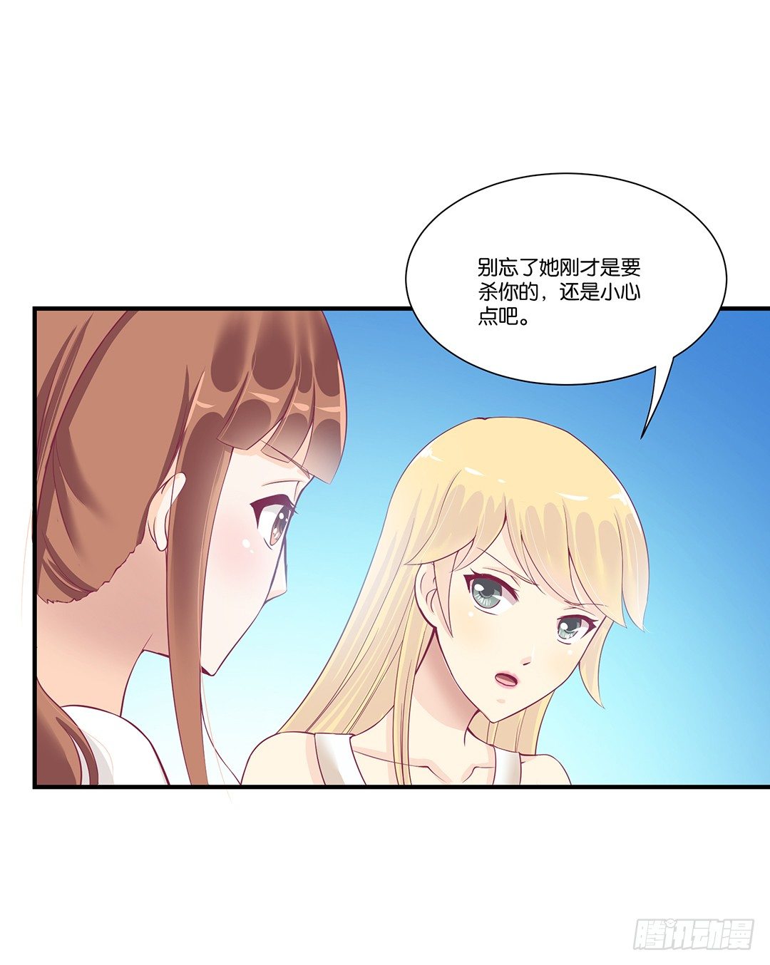 《女王驾到》漫画最新章节沉睡吧，我的女王免费下拉式在线观看章节第【59】张图片