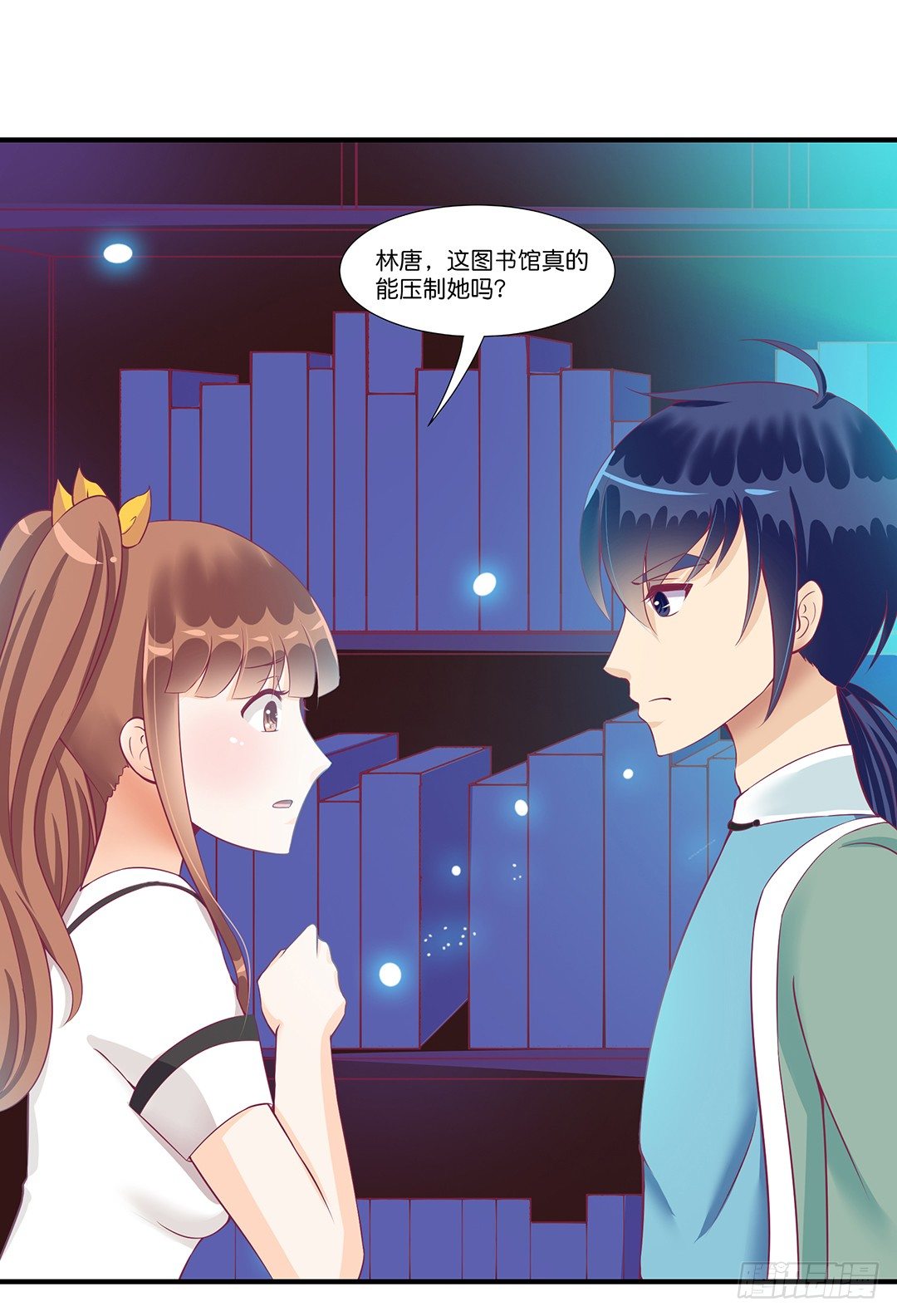 《女王驾到》漫画最新章节沉睡吧，我的女王免费下拉式在线观看章节第【61】张图片