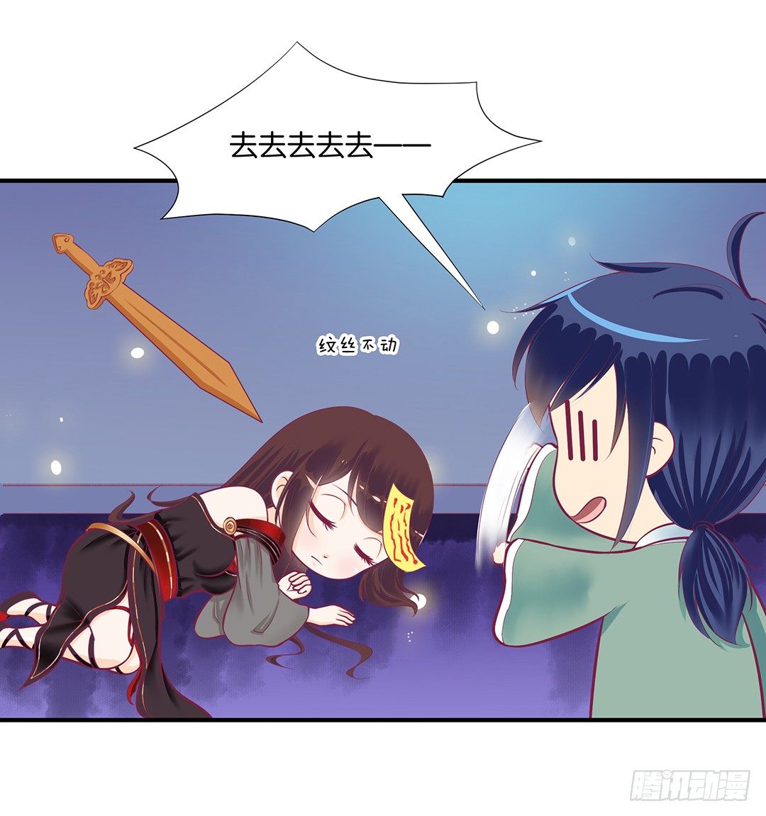 《女王驾到》漫画最新章节你们到底是谁？免费下拉式在线观看章节第【15】张图片