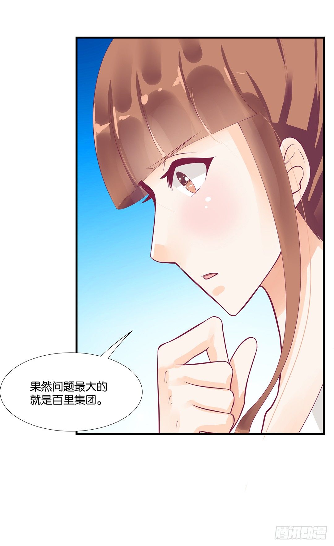 《女王驾到》漫画最新章节你们到底是谁？免费下拉式在线观看章节第【2】张图片