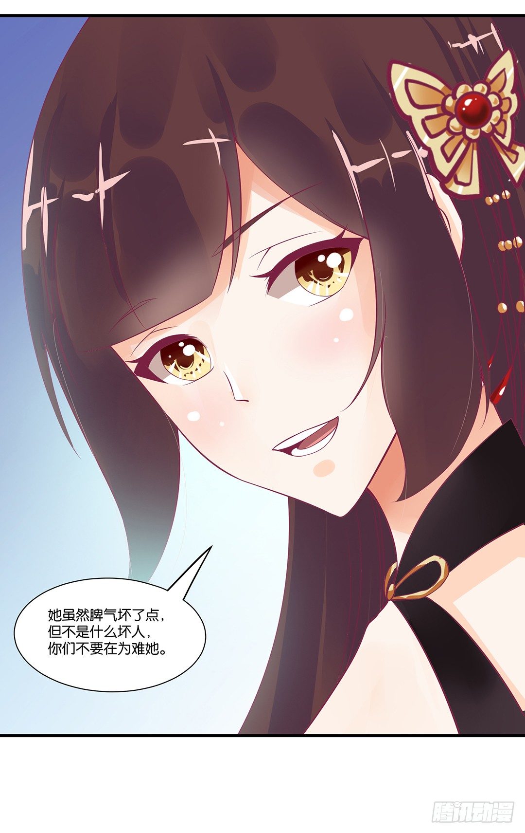 《女王驾到》漫画最新章节这事儿还要再想一下才行……免费下拉式在线观看章节第【16】张图片