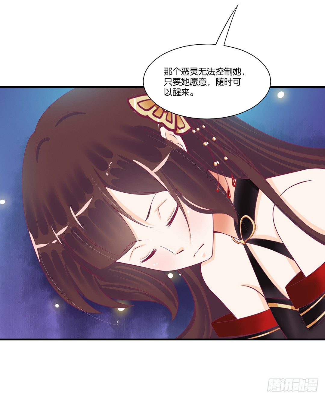 《女王驾到》漫画最新章节这事儿还要再想一下才行……免费下拉式在线观看章节第【31】张图片