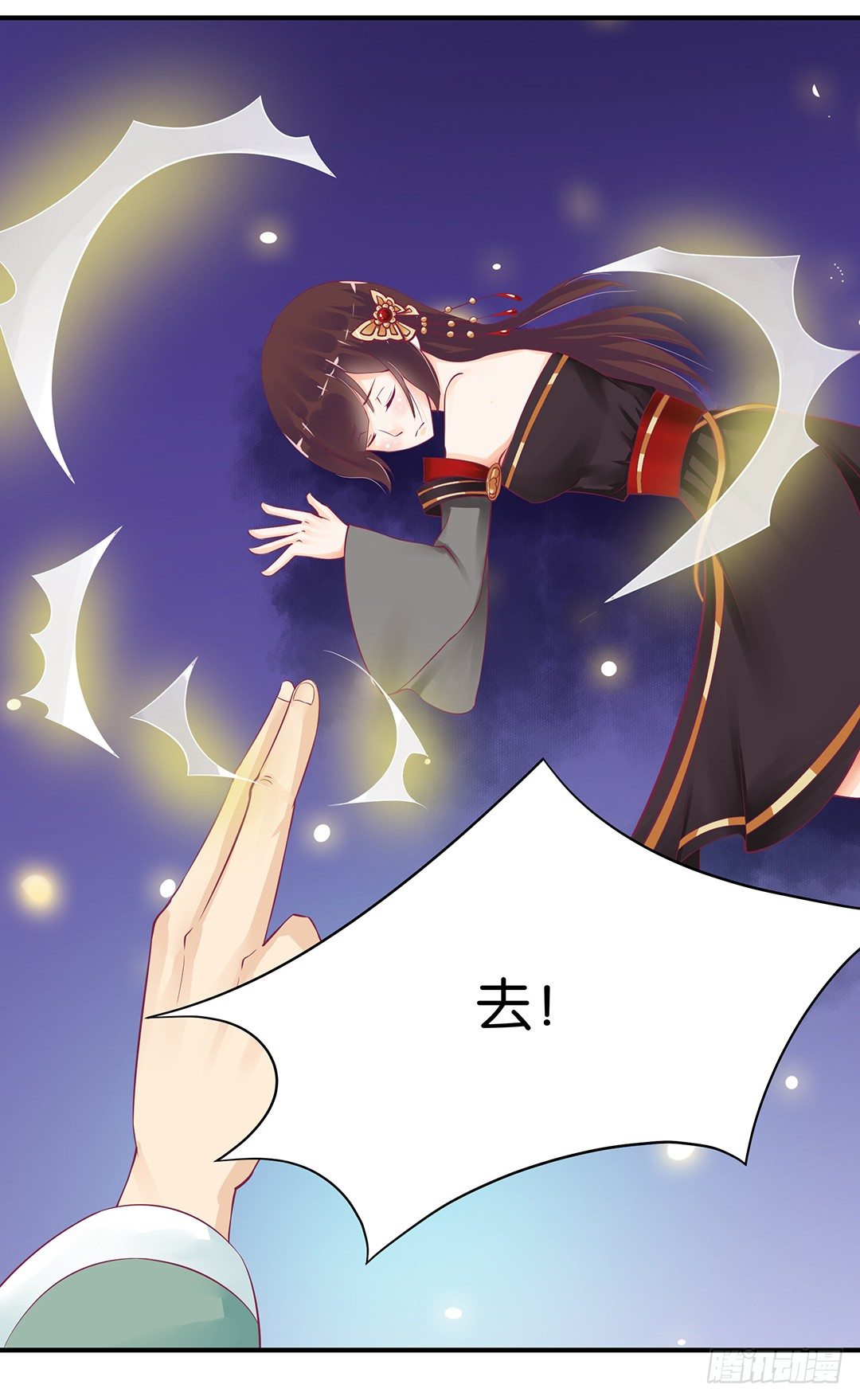 《女王驾到》漫画最新章节这事儿还要再想一下才行……免费下拉式在线观看章节第【36】张图片