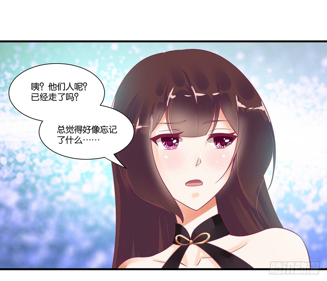 《女王驾到》漫画最新章节这事儿还要再想一下才行……免费下拉式在线观看章节第【41】张图片